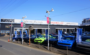 グループ紹介 アドバンスファクトリー